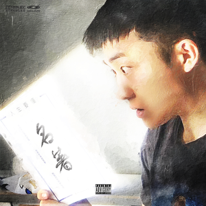 二次元污高清 吃奶
