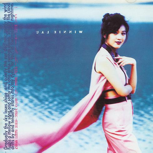 二次元污高清 吃奶
