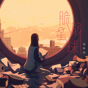 二次元污高清 吃奶
