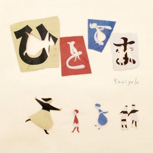 二次元污高清 吃奶
